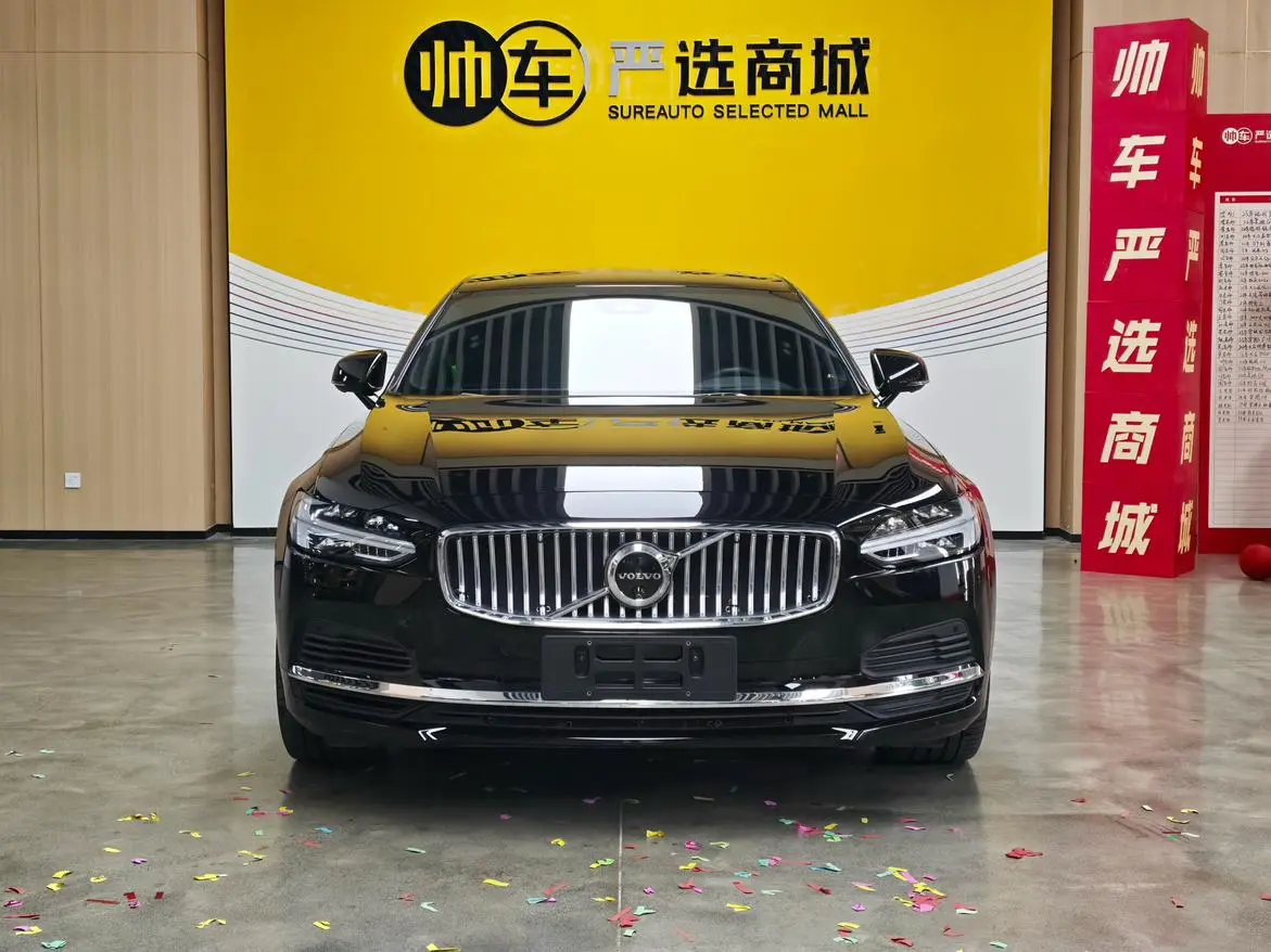 Volvo Volvo S90 PHEV T8 four-wheel drive long battery life Zhiya Deluxe Edition