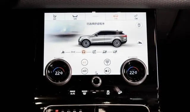 Land Rover Range Rover Star Pulse 250PS R-DYNAMIC S