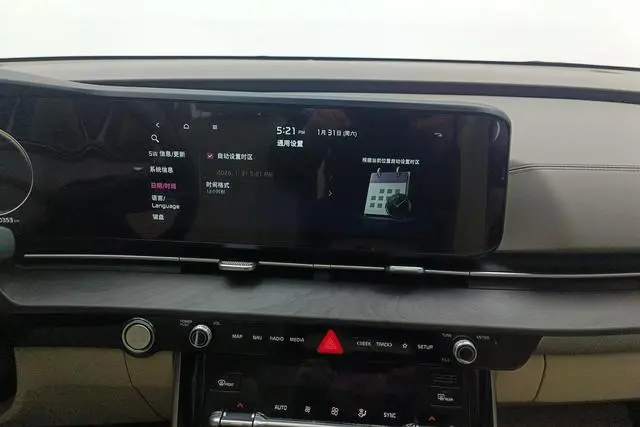 Kia Jiahua 2.0T flagship model
