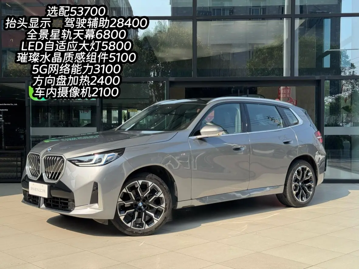BMW BMW X3 xDrive30L leading M sports suit