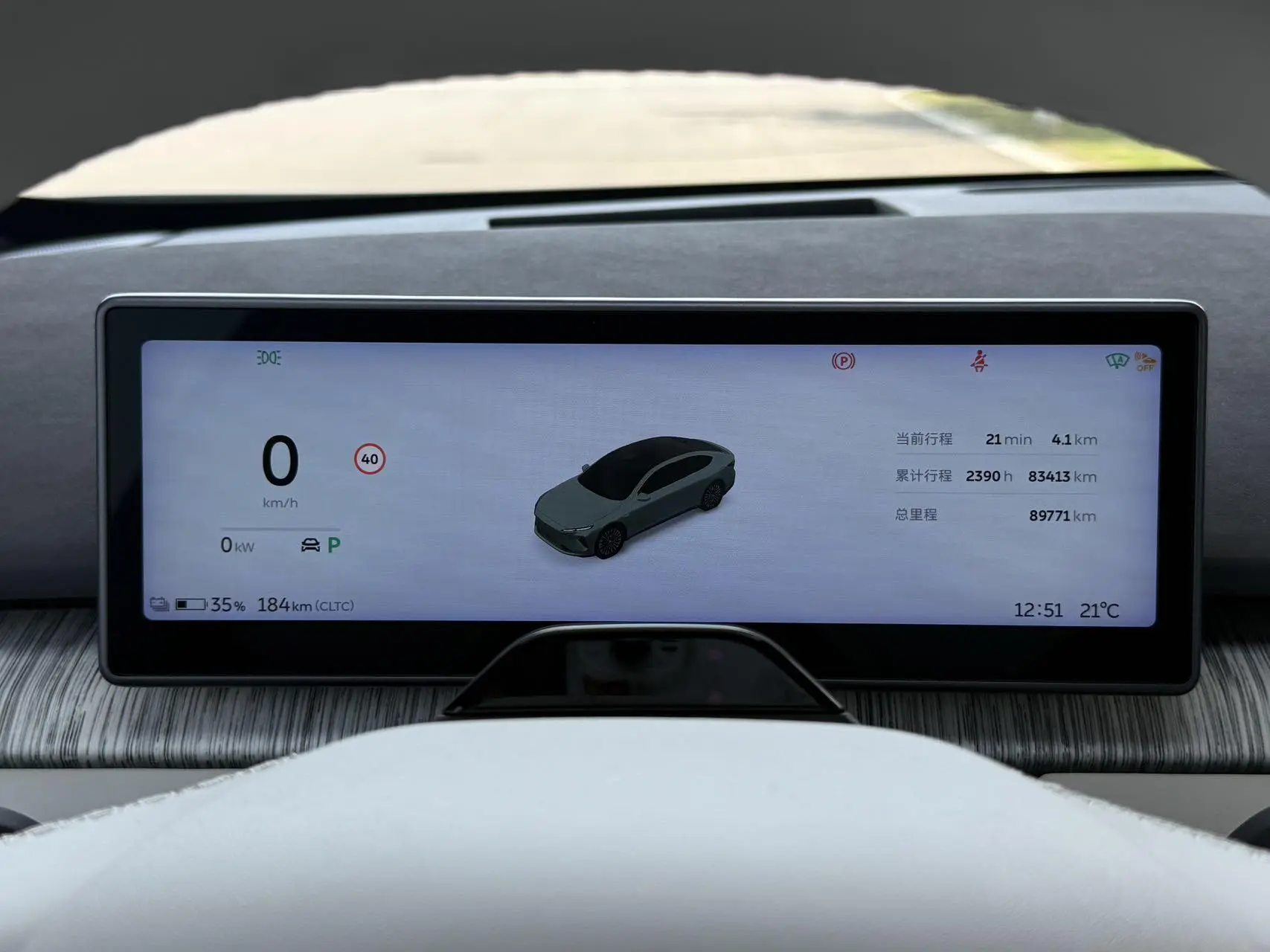 NIO Nio ET7 75kWh