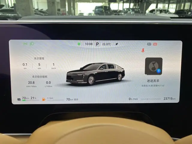 MAEXTRO Zunjie S800 Extended Range Xinghui Premium Edition 5 Seats