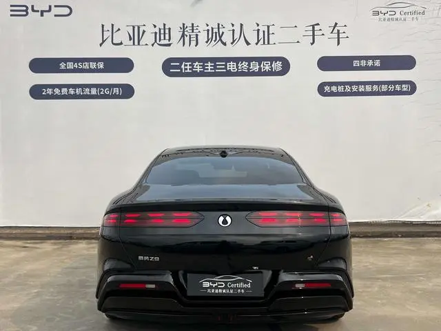 Denza Denza Z9 DM 1100 four-wheel drive Max version