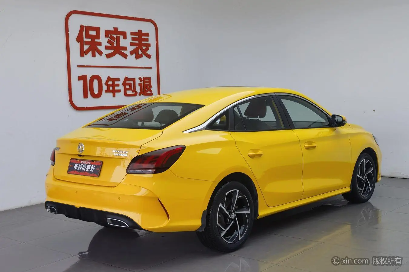 MG MG5 300TGI DCT Green Luxury Luxury Edition