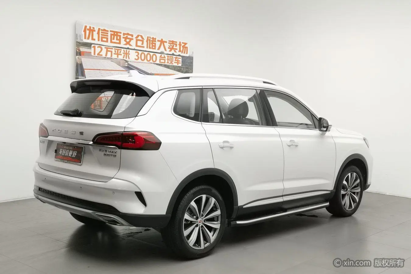 Roewe Roewe RX5 MAX 300TGI Automatic Smart Cockpit Deluxe Edition