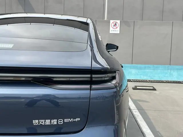 Geely Galaxy Galaxy Sparkle 8 PHEV 130km EM-P Starship Version