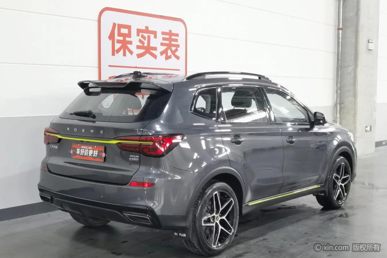 Roewe Roewe RX5 PLUS 330TGI Automatic National Tide Zhizun Edition