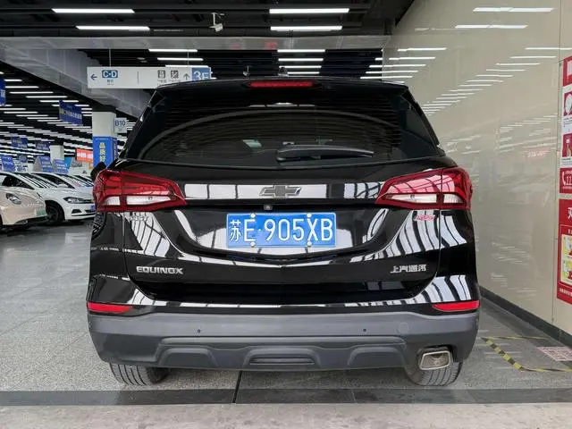 Chevrolet Explorer 535T Realm Edition