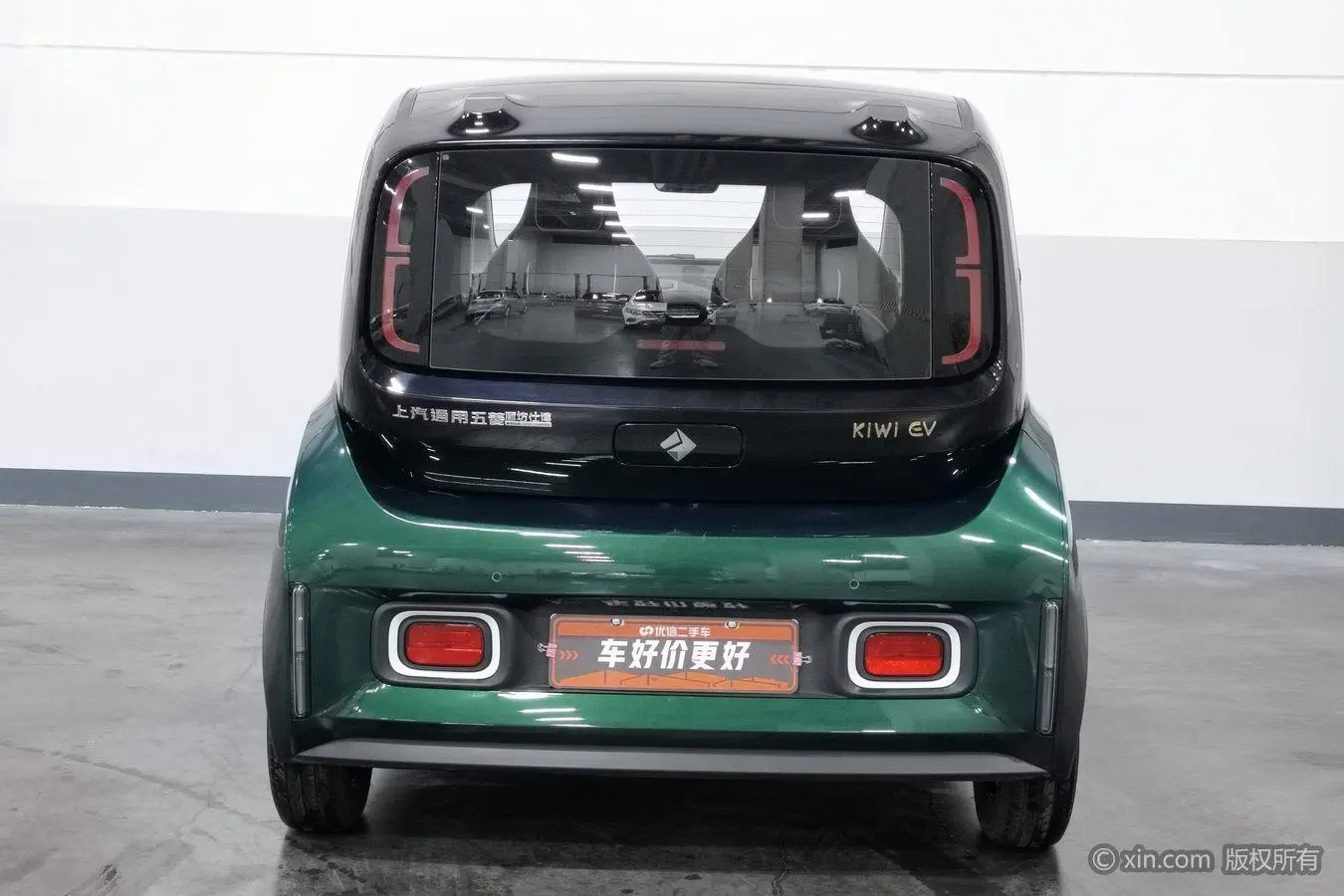Baojun Baojun KiWi EV Artist Light Edition Ternary Lithium