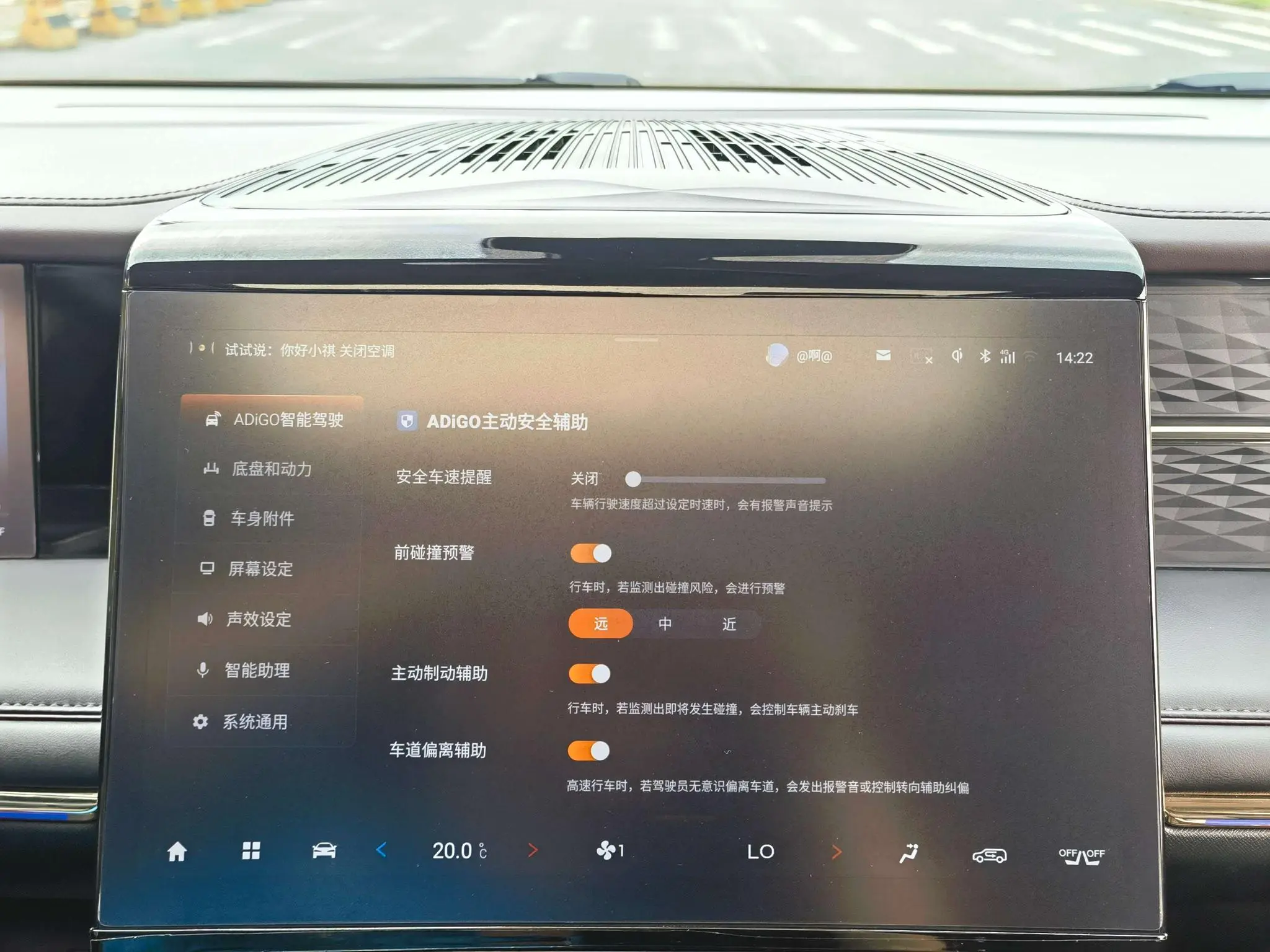 GAC Trumpchi M8 Master Series 2.0TM Super Hybrid Version
