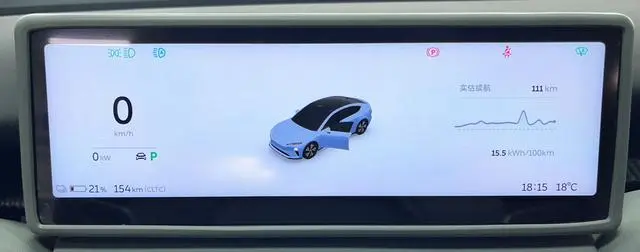 NIO Nio ET5 100kWh