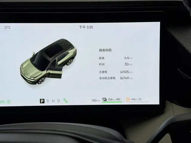 LYNK & CO Lynk & Co. 08 EM-P 120 long battery life Pro