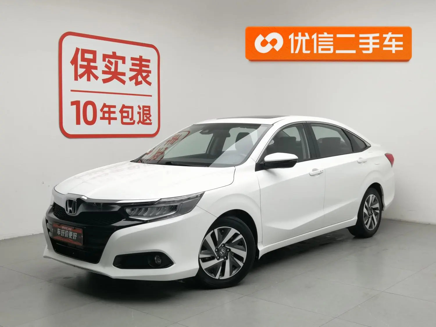 Honda Lingpai 180Turbo CVT leading version Country V