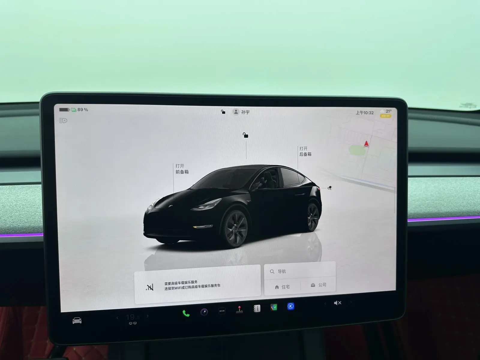 Tesla Model Y Rear-wheel drive version