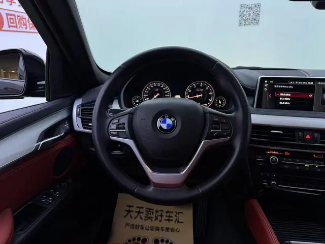 BMW BMW X6 xDrive28i M sports suit