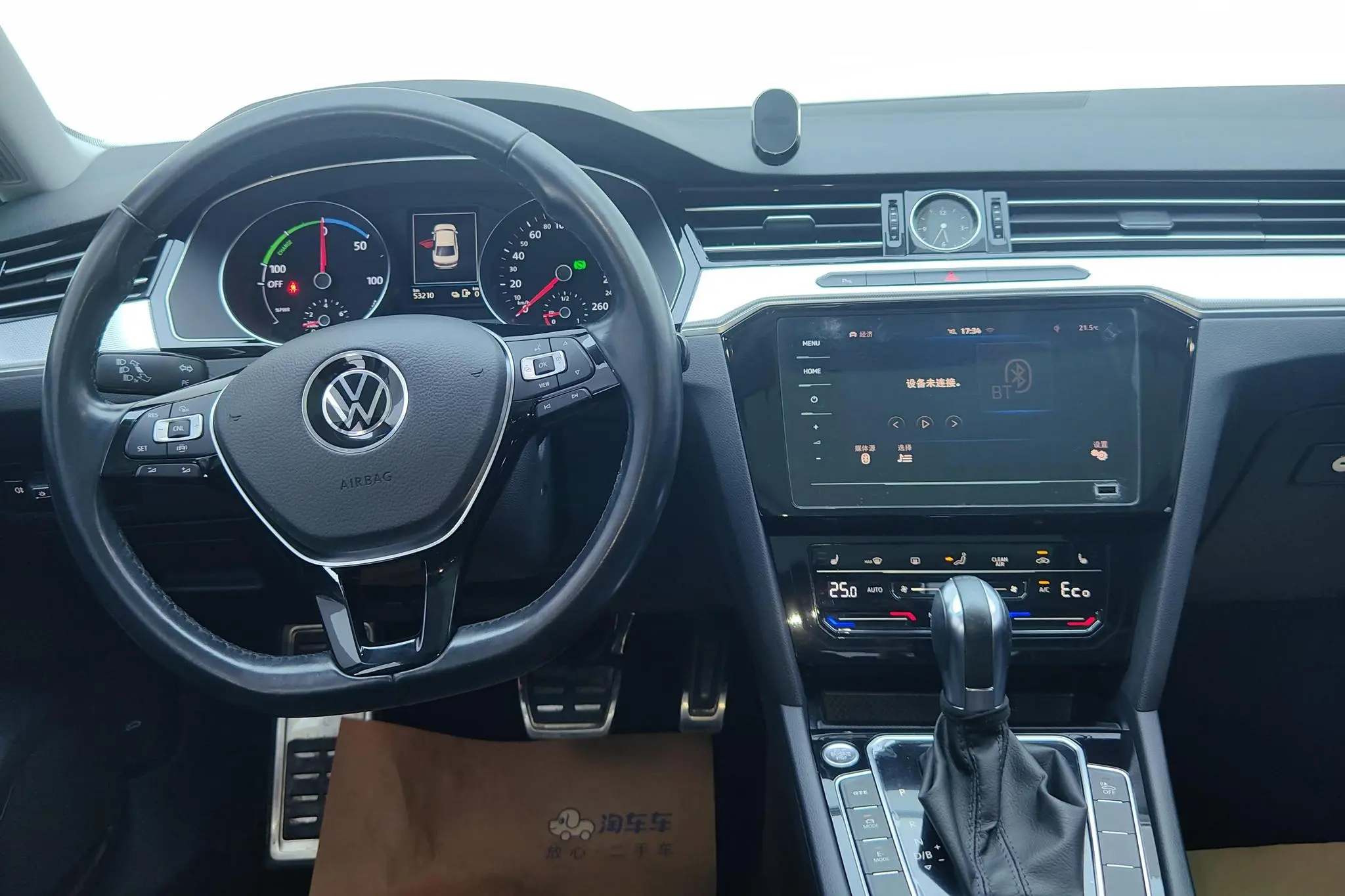 Volkswagen Magotan GTE Luxury