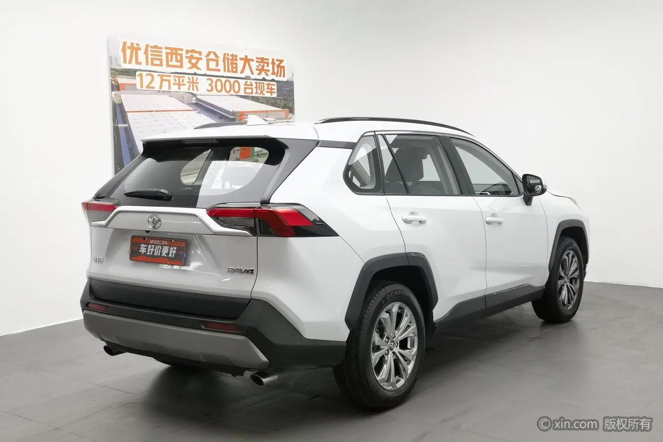 TOYOTA RAV4 Rongfang 2.0L CVT two-wheel drive 20th anniversary Platinum Commemorative Edition