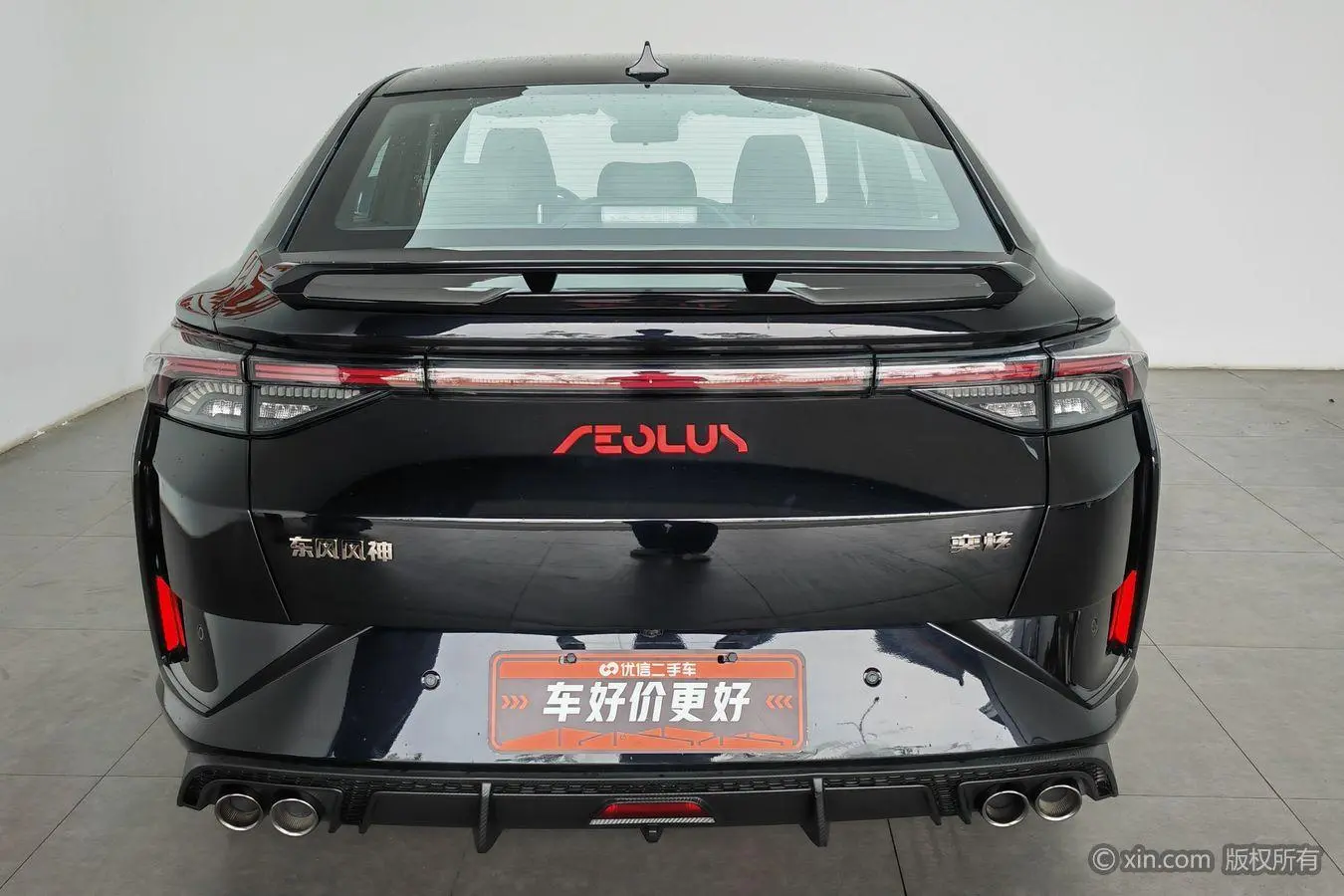 Dongfeng Fengshen Yi Hyun 230T Automatic Hunting Knight Edition