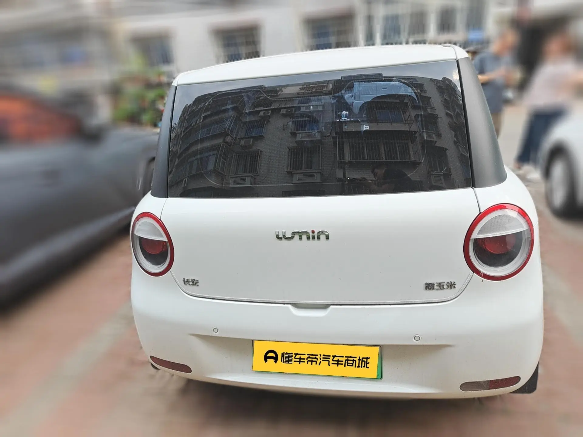 Changan Qiyuan Changan Lumin 155km sweet style