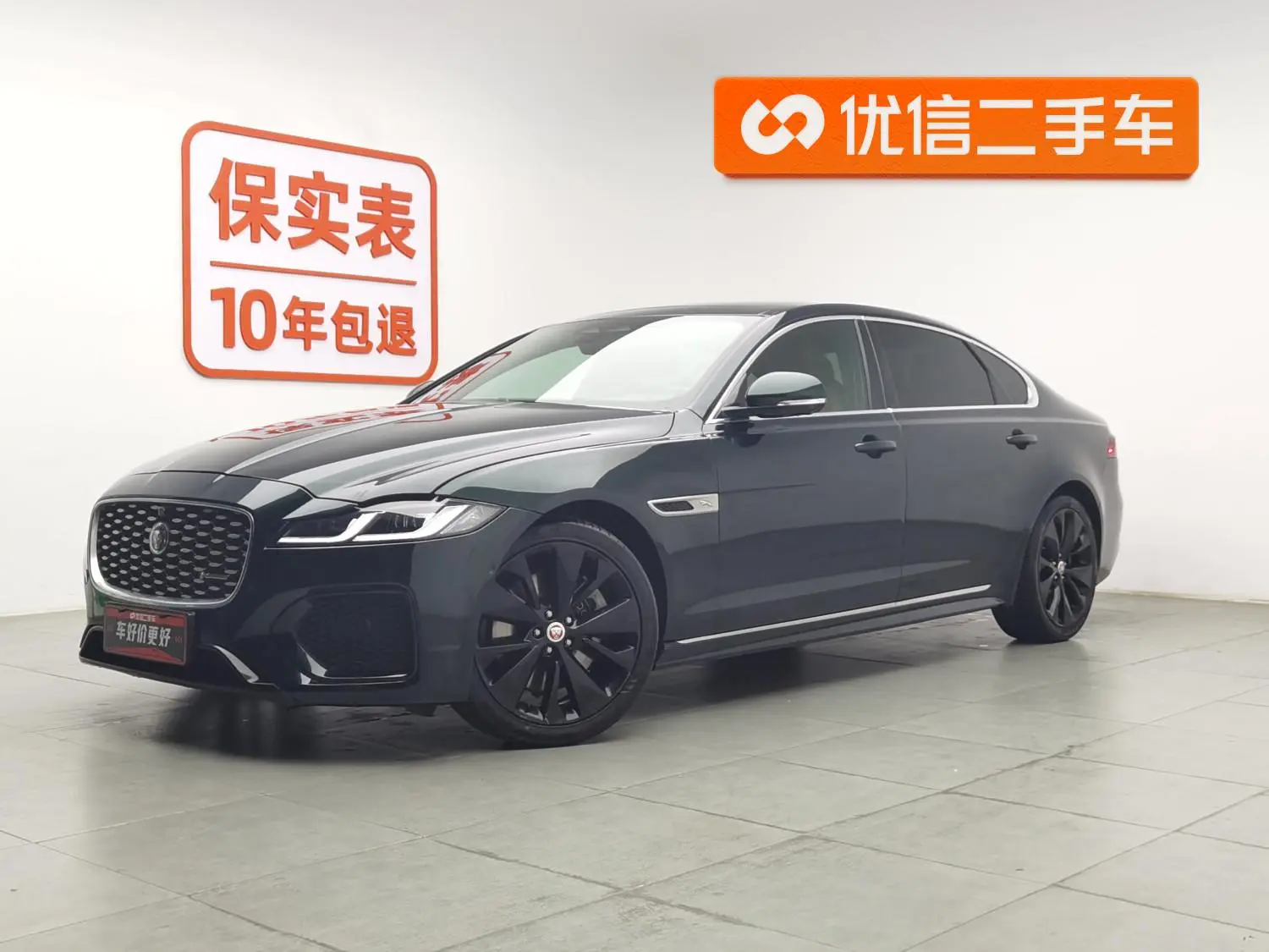 Jaguar Jaguar XFL 2.0T P300 four-wheel drive flagship sports version