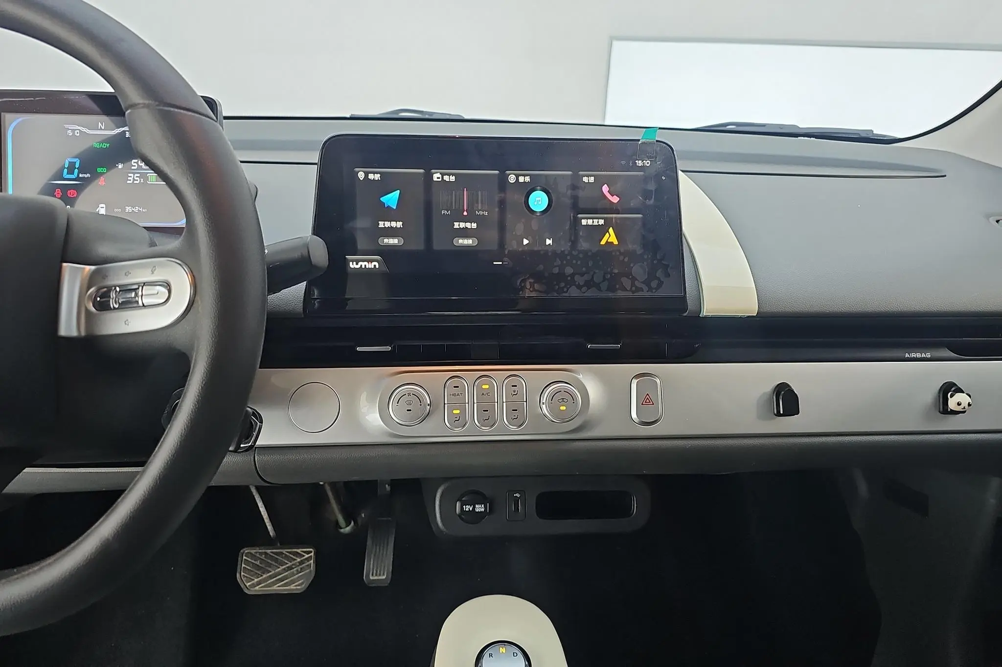 Changan Qiyuan Changan Lumin 155km sweet style