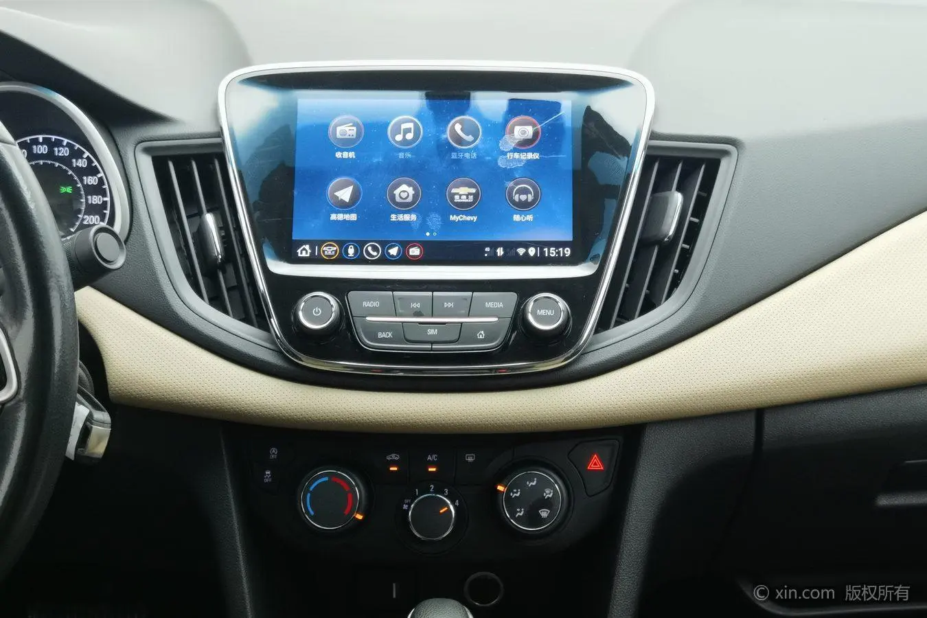 Chevrolet Cruze 320 Automatic Enjoy Edition