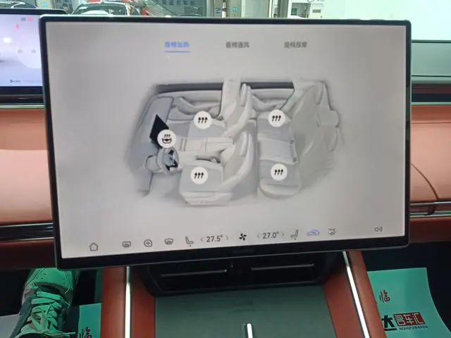 LUXEED Wisdom World S7 Ultra