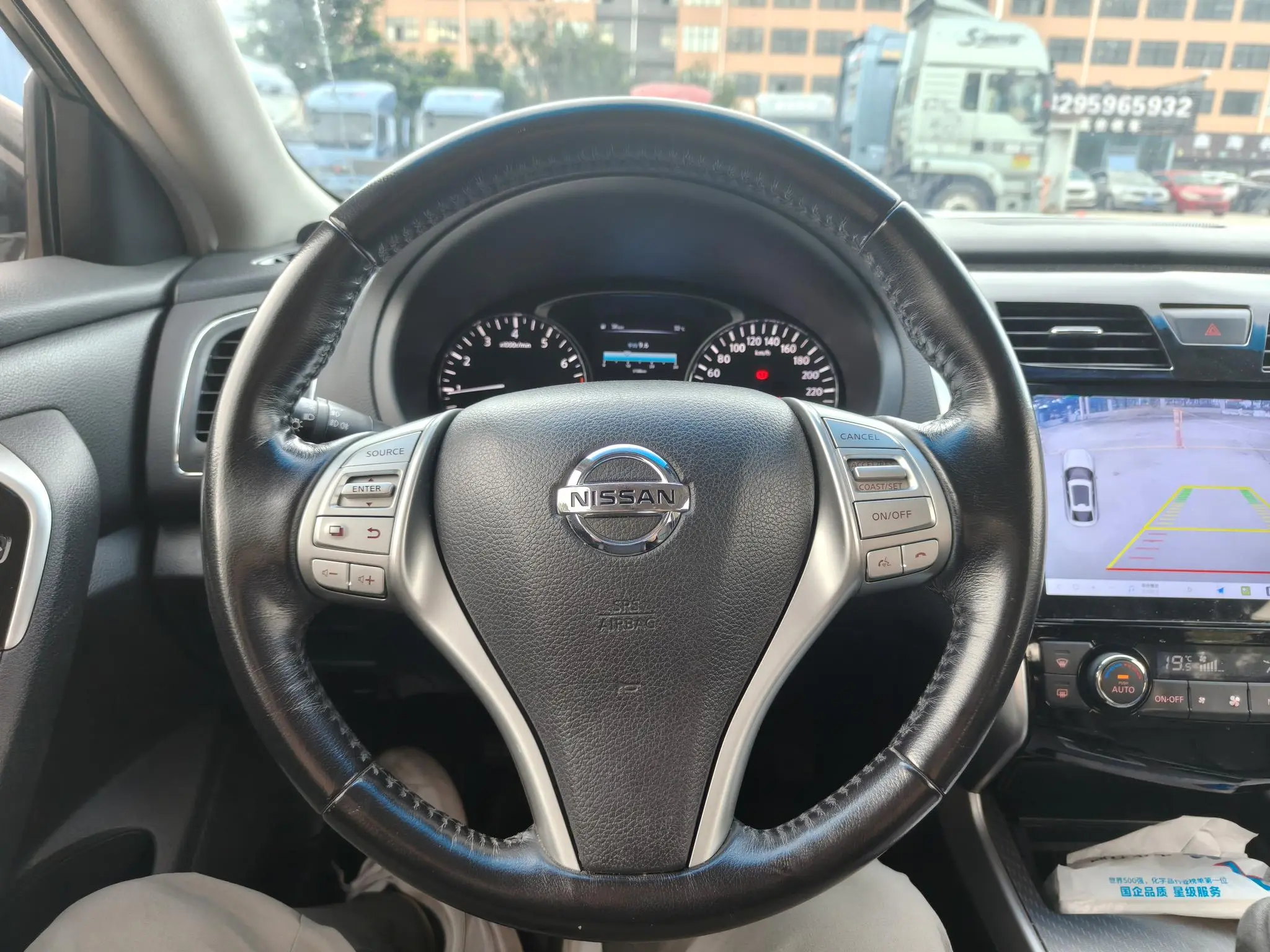 Nissan Teana 2.0 L XL Comfort Edition