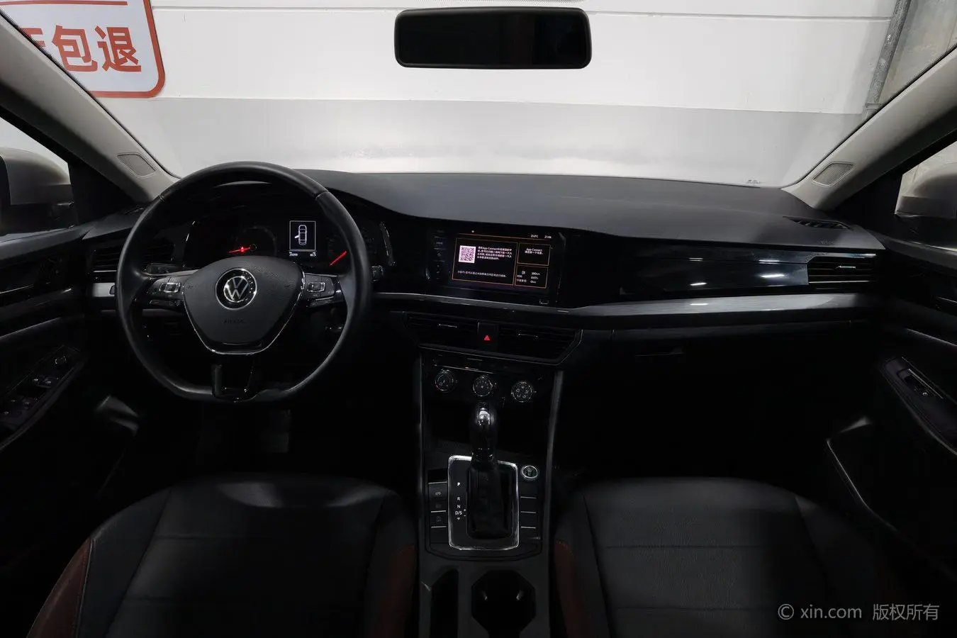 Volkswagen Bora 1.5L automatic comfort intelligent version