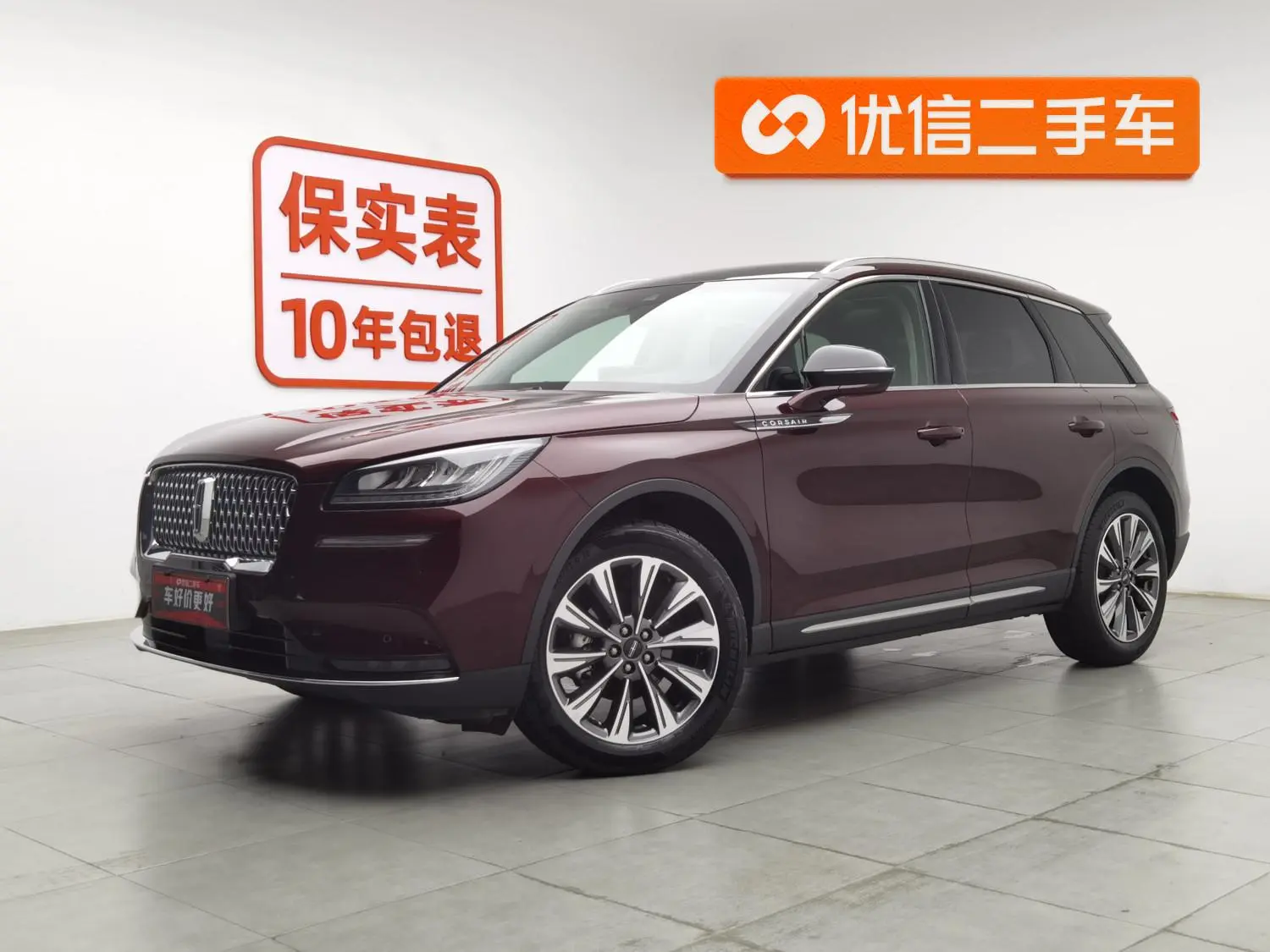 Lincoln Adventurer 2.0T two-wheel drive Zunya edition