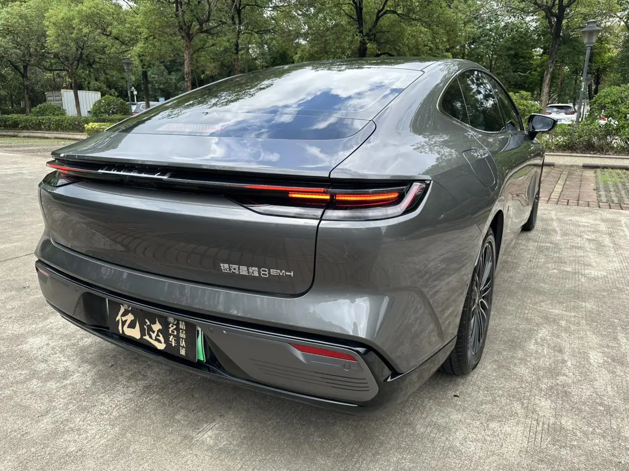 Geely Galaxy Galaxy Sparkle 8 PHEV 130km EM-i Premium Edition