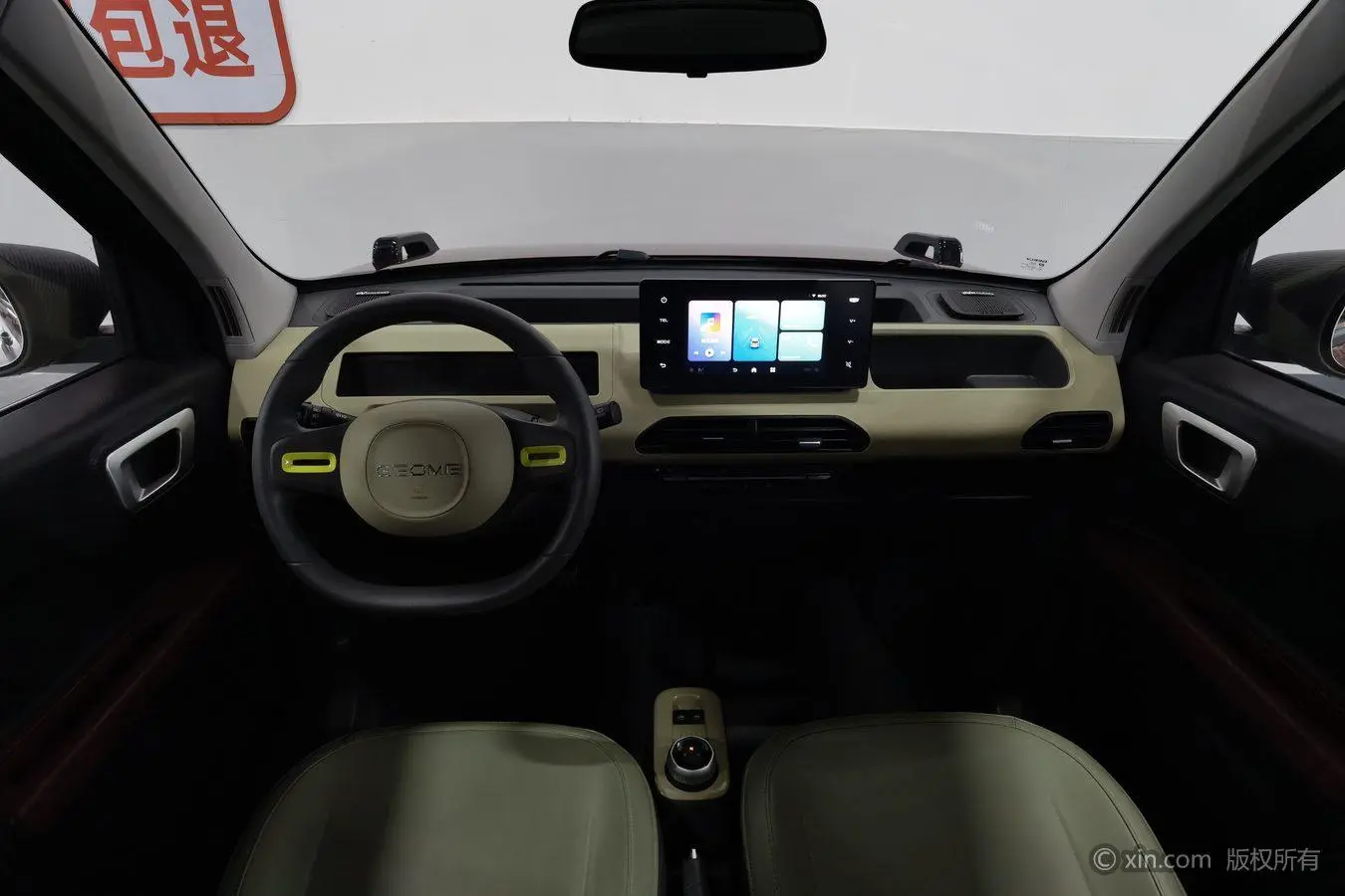 Geely Galaxy panda 200km Panda Knight