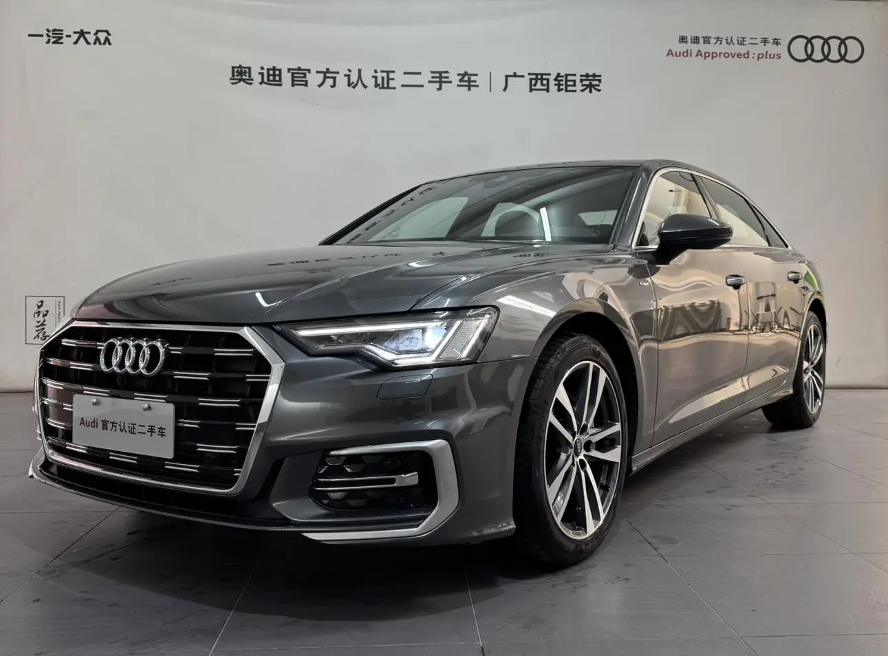 Audi Audi A6L 40 TFSI luxury Dynamic Type