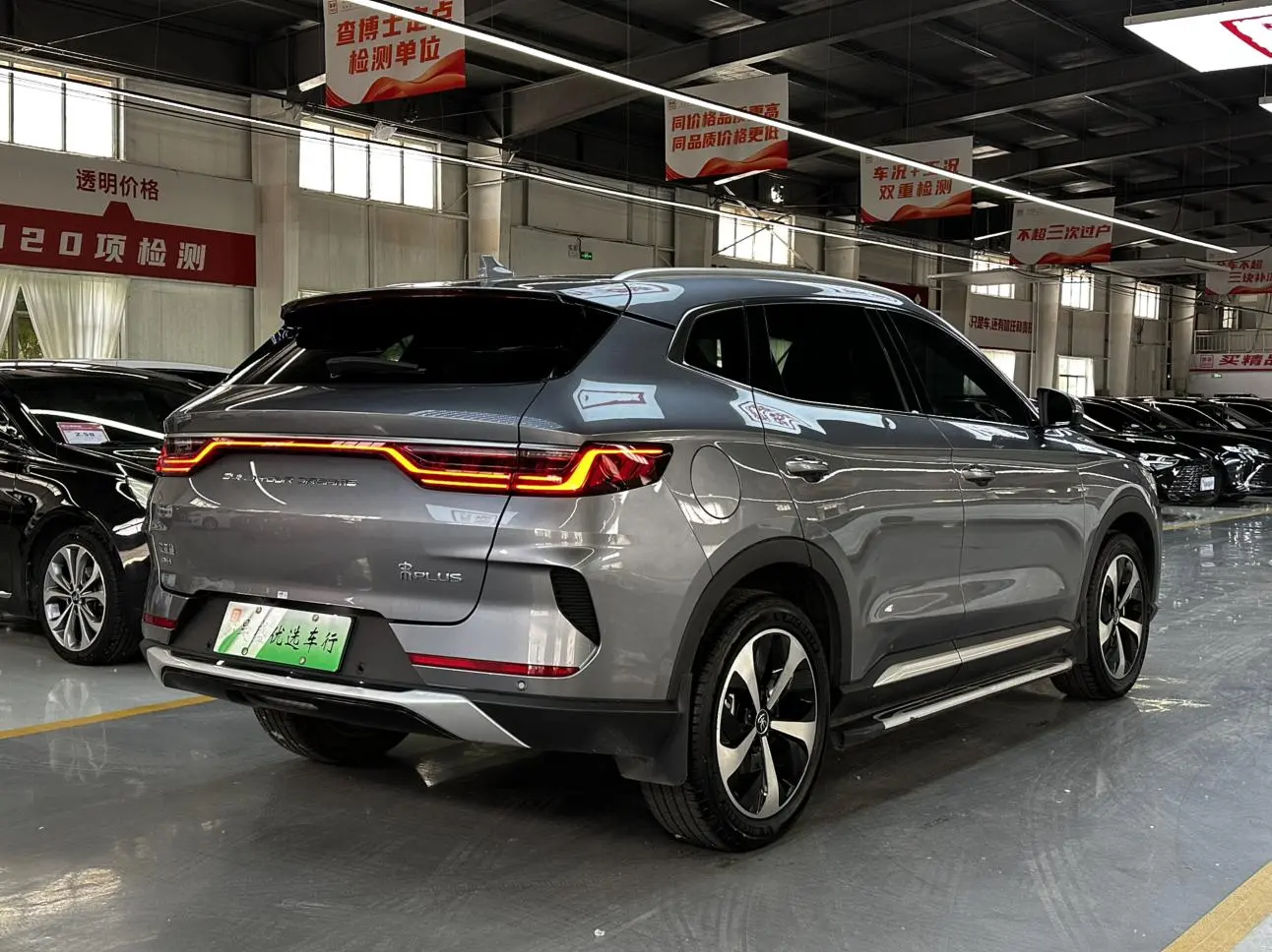 BYD Song PLUS DM DM-i Champion Edition 110KM Flagship Type