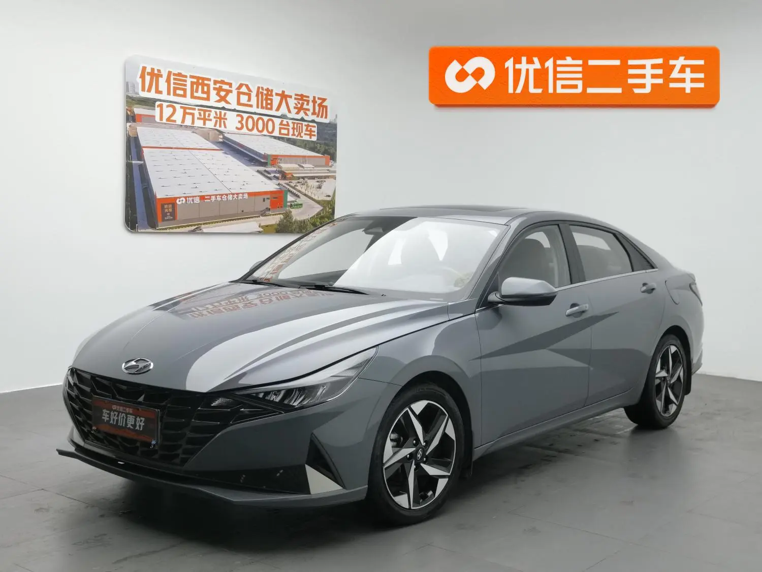 Hyundai Elantra 1.5L CVT LUX Premium Edition