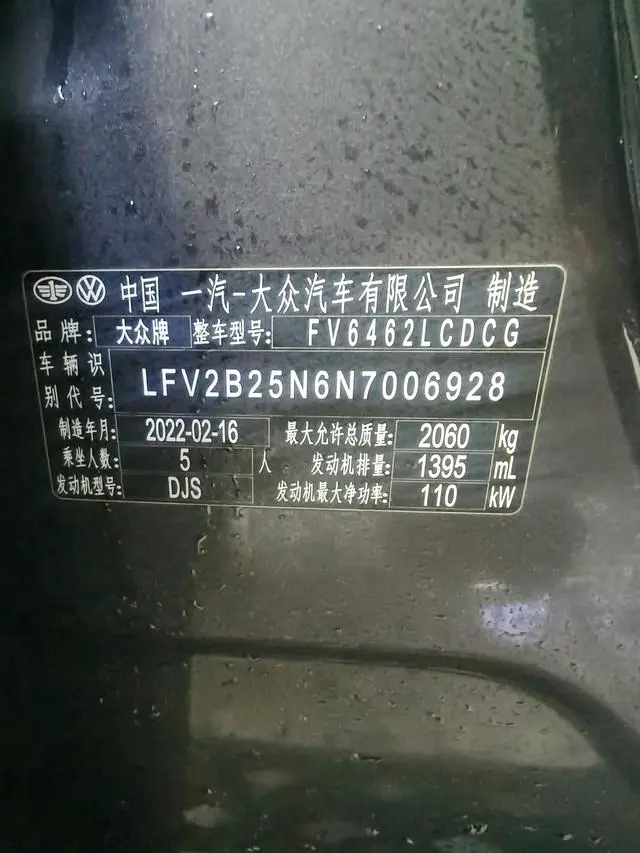 Volkswagen Tanyue 280TSI two-wheel drive luxury Smart edition