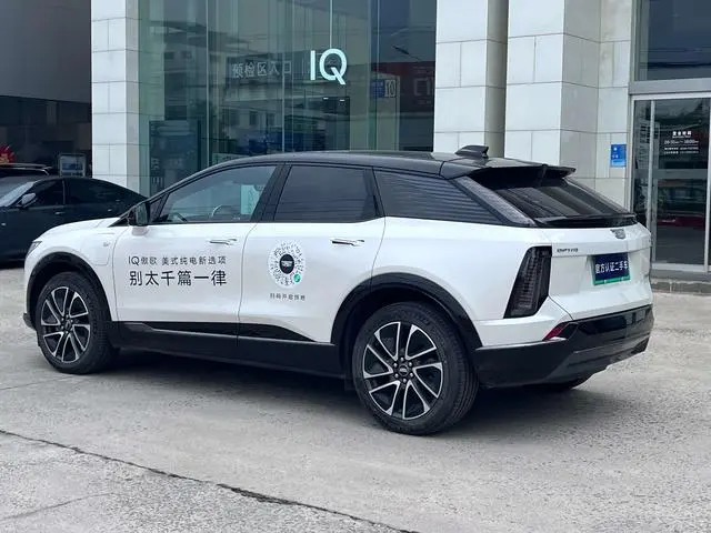 Cadillac IQ Aoge Four-wheel drive long battery life version