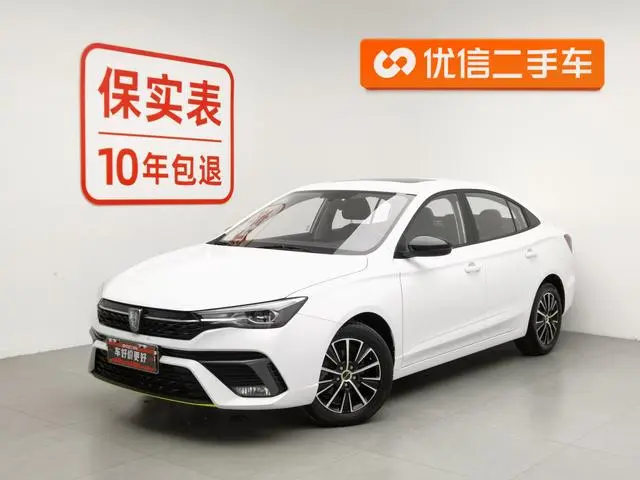 Roewe Roewe i5 1.5L CVT black gold version