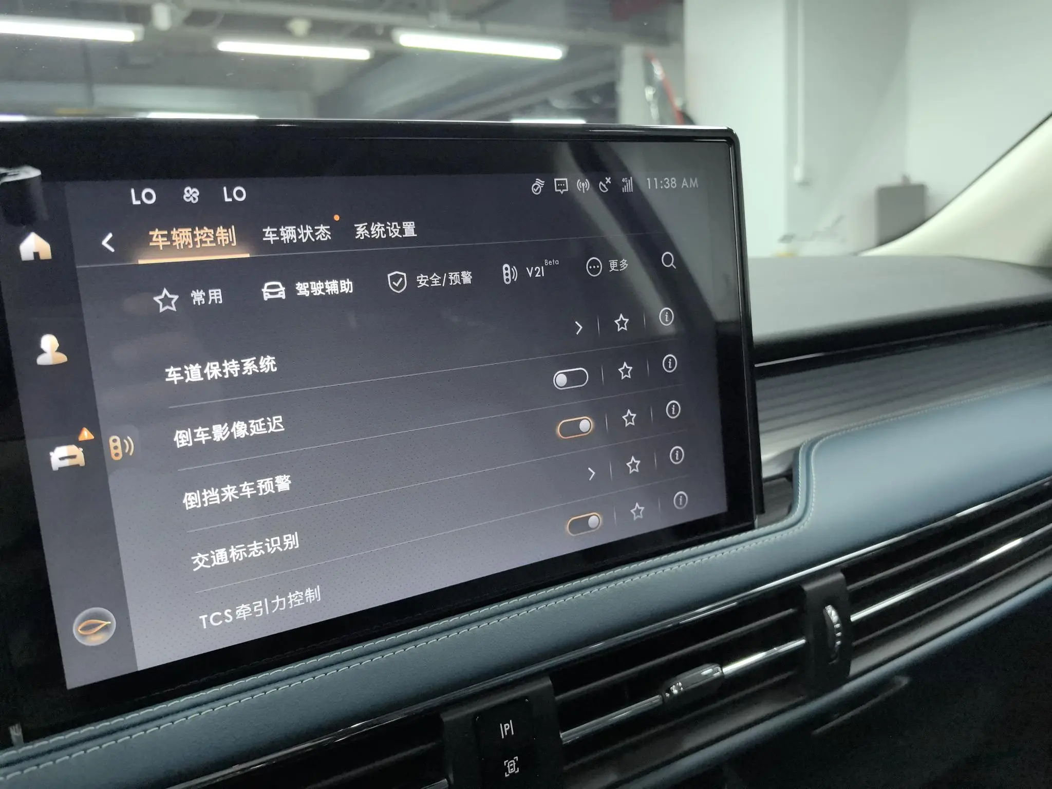 Lincoln Adventurer 2.0T two-wheel drive Zunya edition
