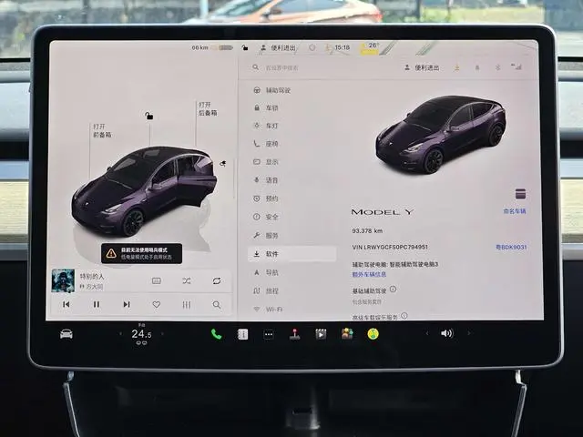 Tesla Model Y Facelifted rear-wheel drive version