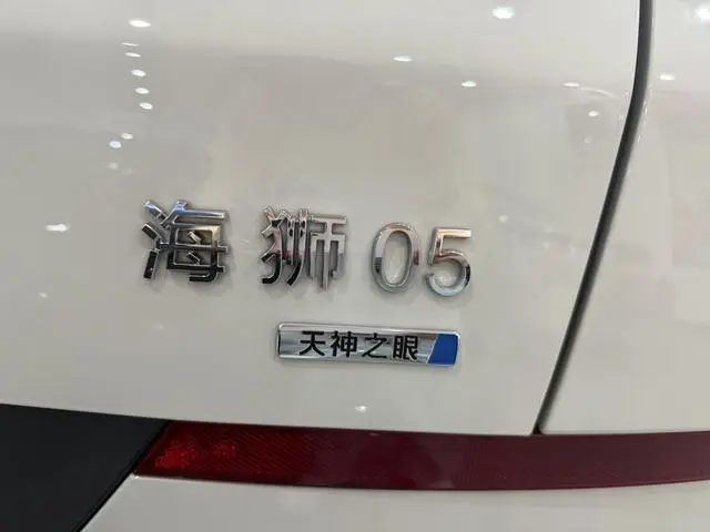 BYD Sea Lion 05EV 520KM Flagship Smart Air Edition