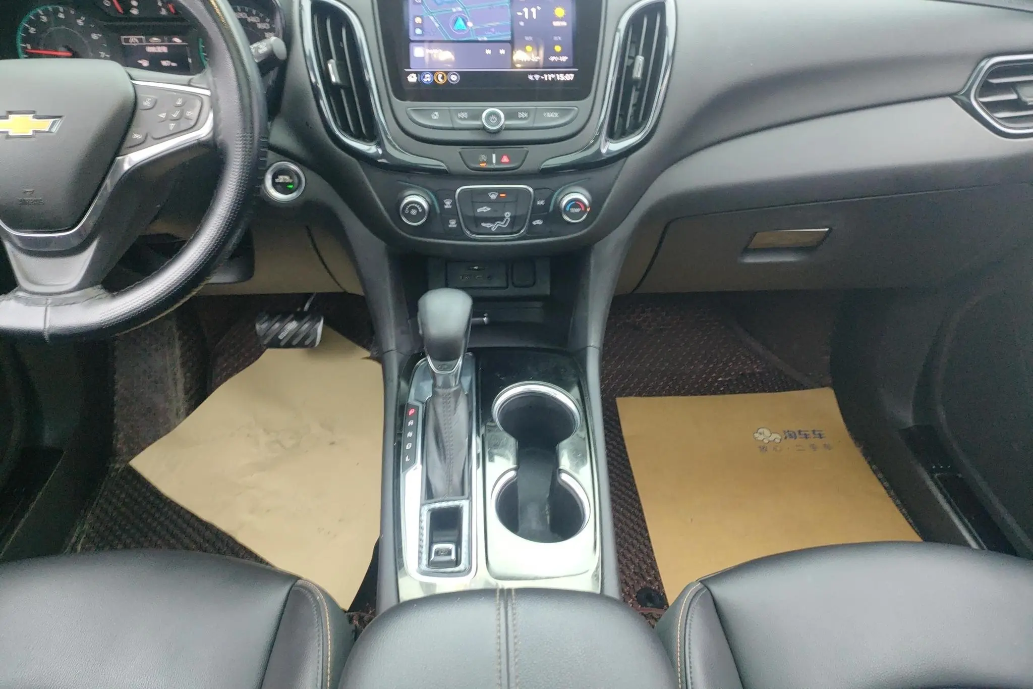 Chevrolet Explorer 535T Chi Jie Edition