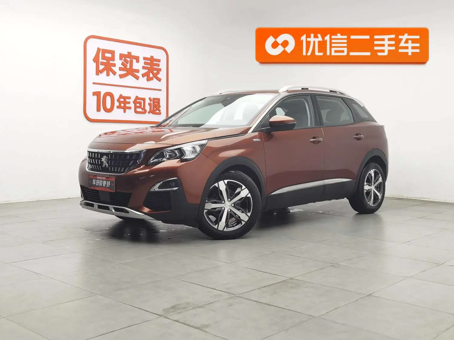 Peugeot Peugeot 4008 350THP Elite Edition
