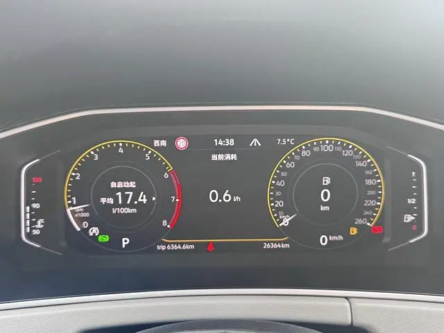 Volkswagen Tanyue 280TSI two-wheel drive Luxury Plus Premium Edition