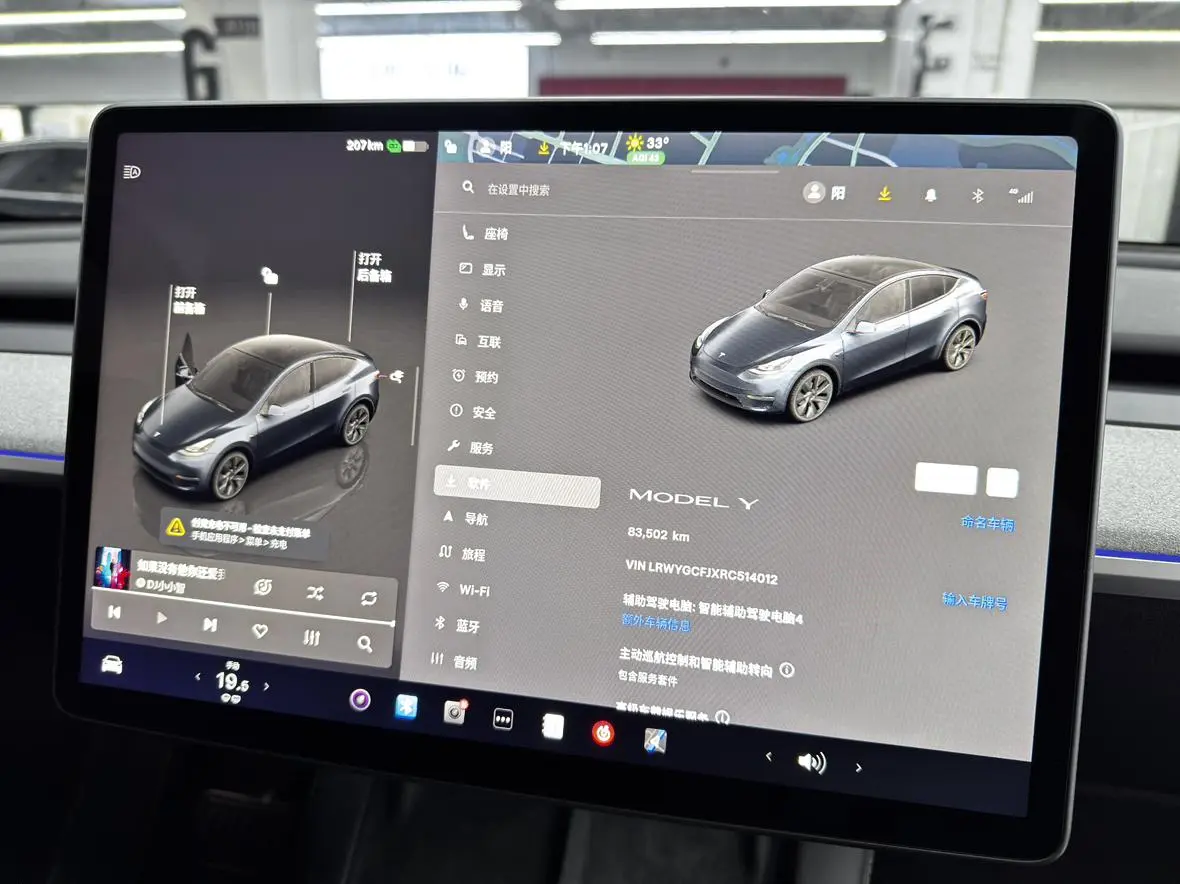 Tesla Model Y Rear-wheel drive version