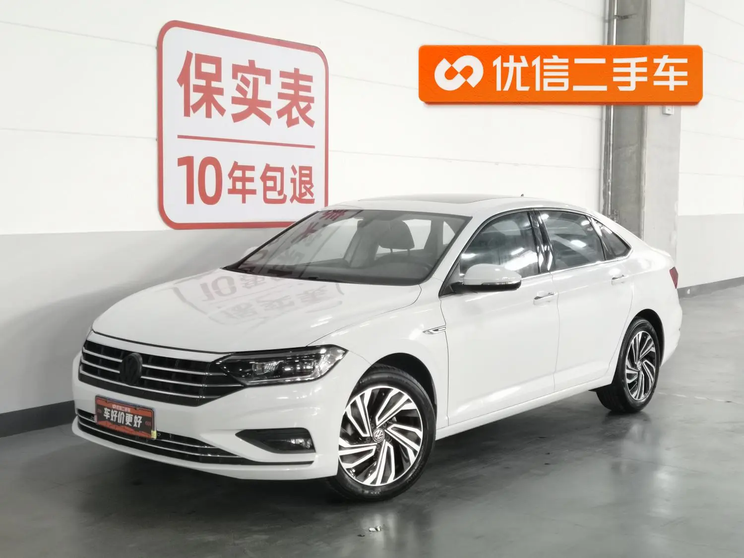 Volkswagen Sagitar 200TSI DSG Beyond Edition