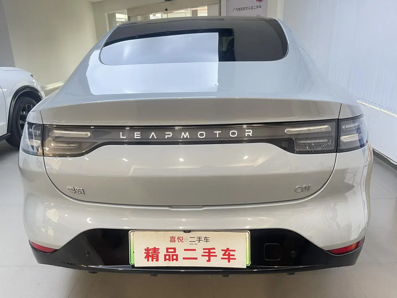 Leapmotor Zero run C01 Extended Program 316 Exclusive Edition