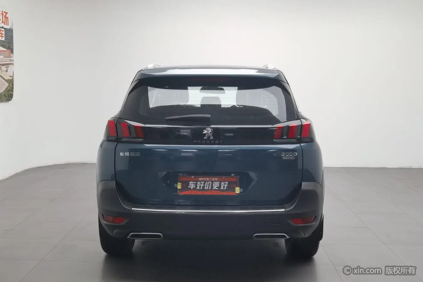 Peugeot Peugeot 5008 350THP 7-seater Elite Edition