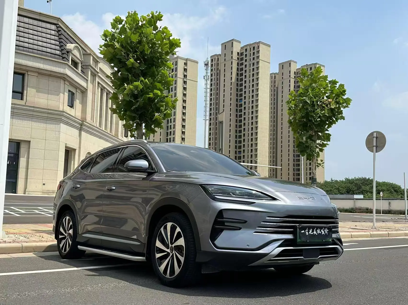BYD Song PLUS DM DM-i Champion Edition 110KM Flagship PLUS