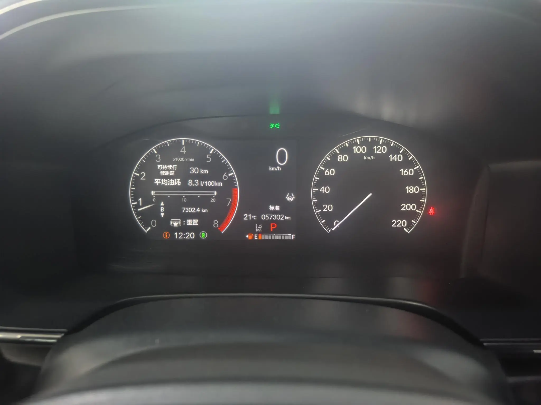Honda Honda CR-V 240TURBO CVT two-wheel drive Fengshang 5-seater version